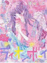 夕阳下的春日部男孩 缩略图