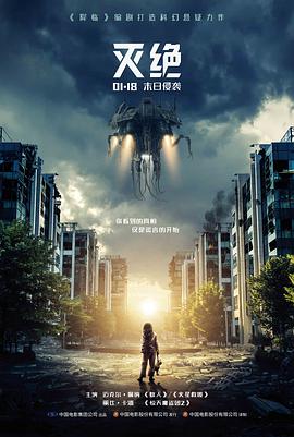 蜡笔小新剧场版 战国大合战 海报