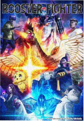 蜡笔小新剧场版 谜团花之天卡斯学园 海报