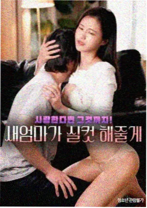 战国大合战 缩略图
